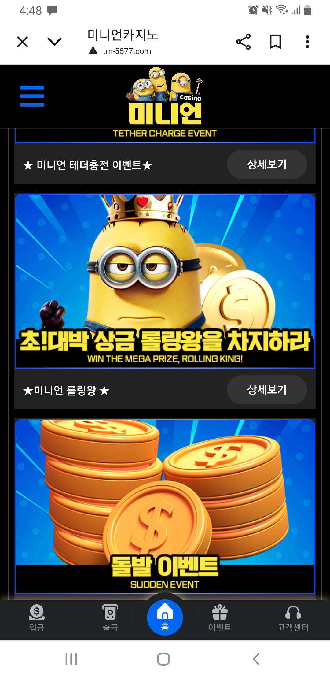 Screenshot_20250915-044803_Chrome.jpg