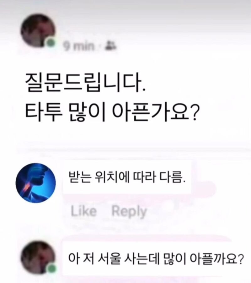타투-많이-아픈가요.jpg