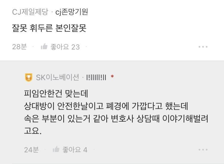 40대를 임신시킨 블라인2.jpeg