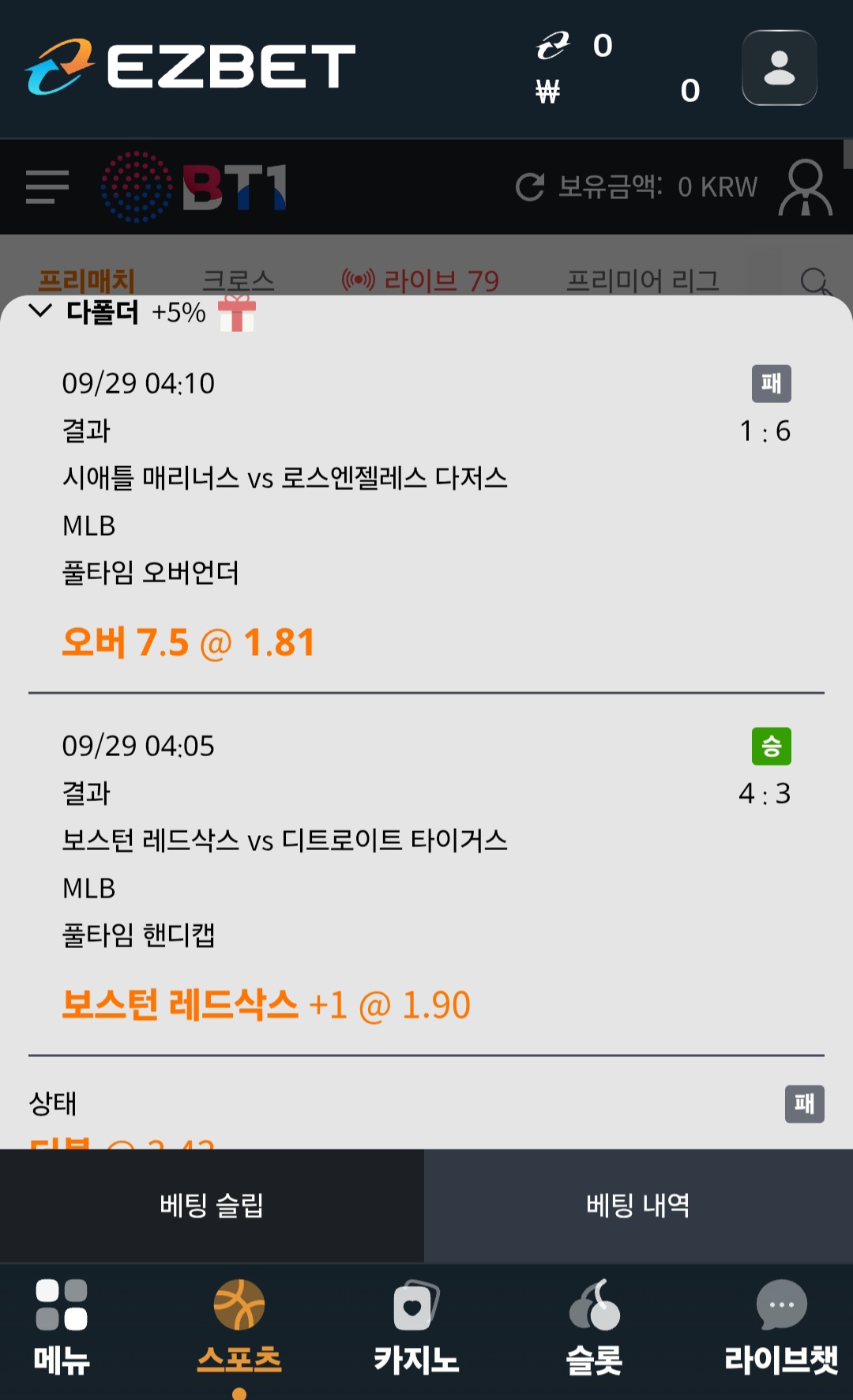 Screenshot_20250929_075631_Chrome.jpg