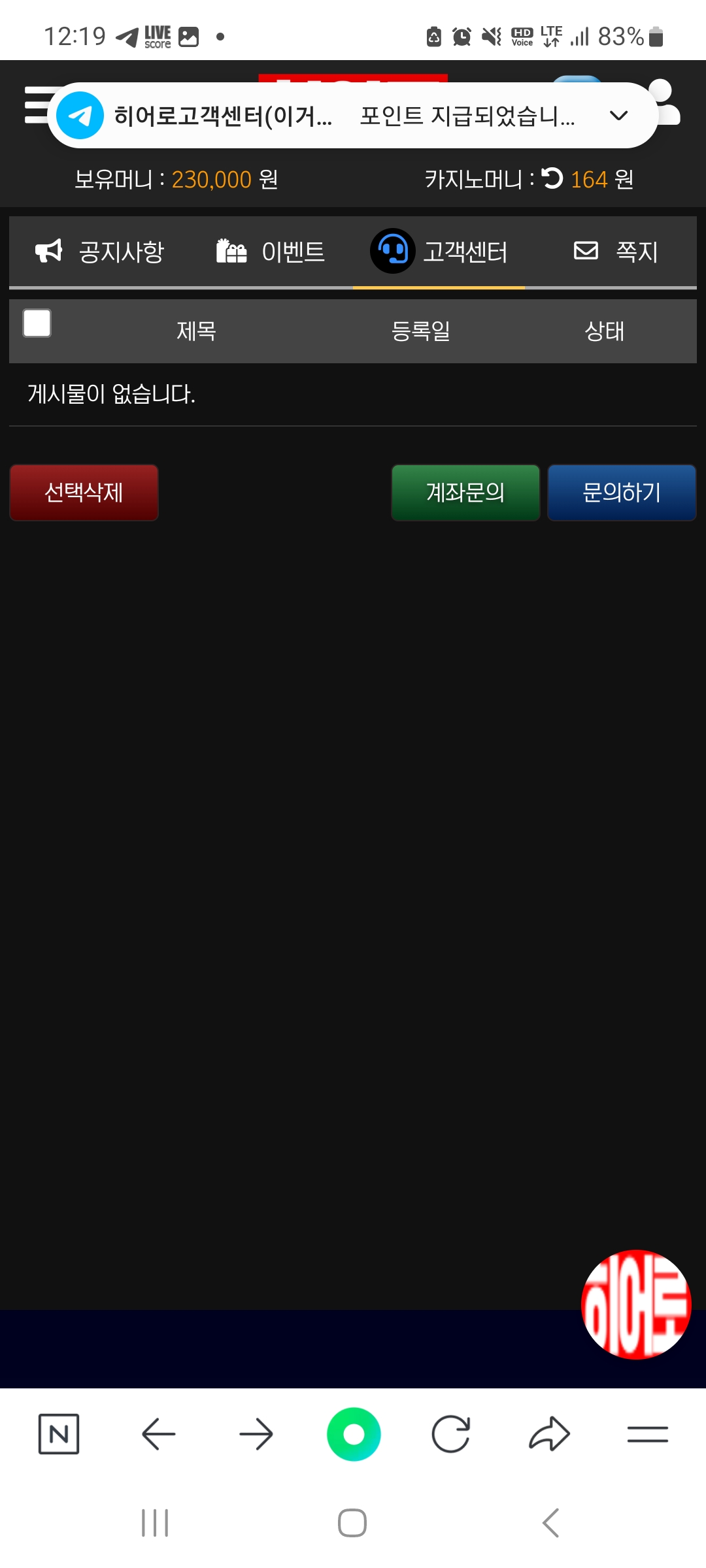 Screenshot_20251010_001946_NAVER.jpg