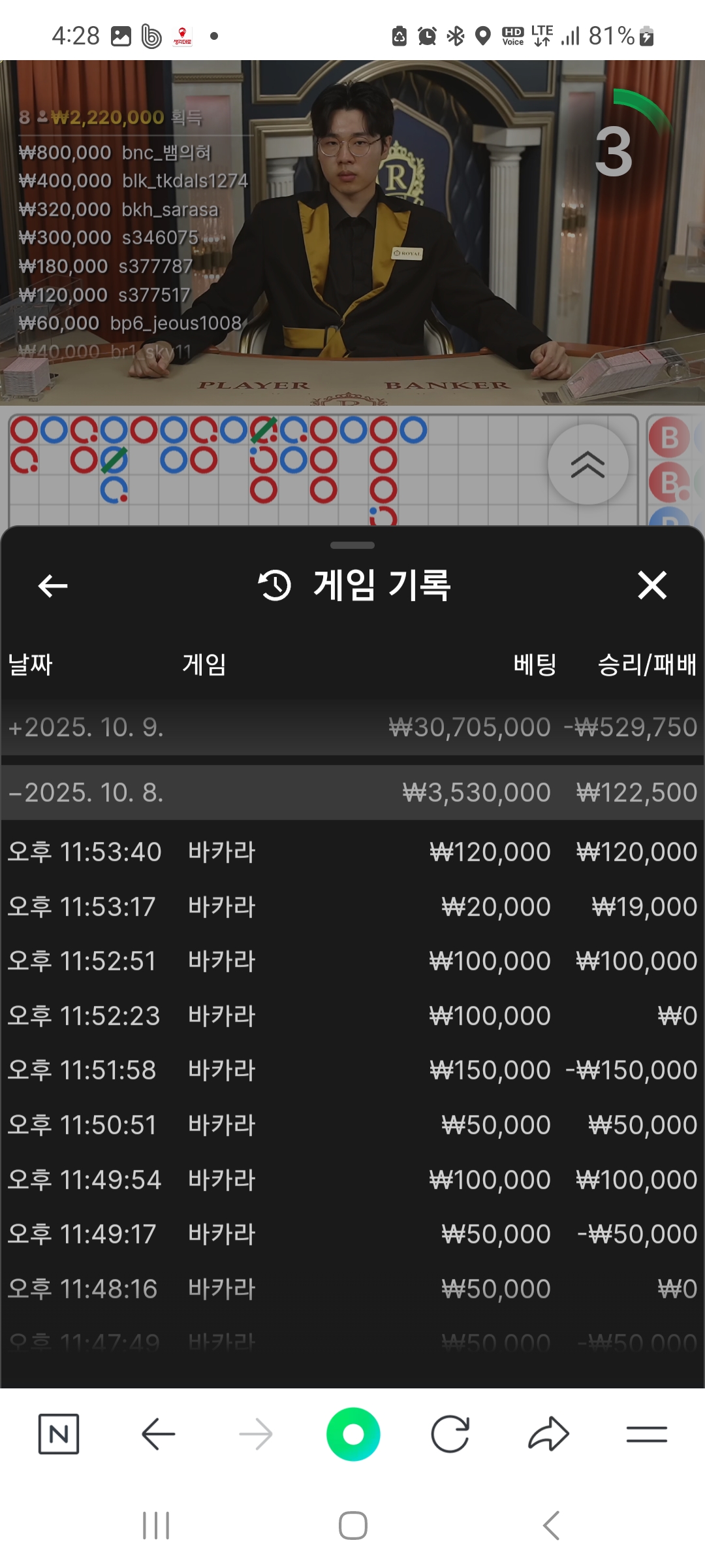 Screenshot_20251012_162810_NAVER.jpg