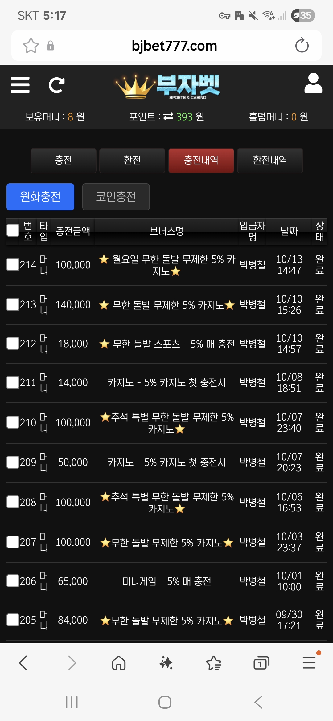 Screenshot_20251013_171719_Samsung Internet.jpg