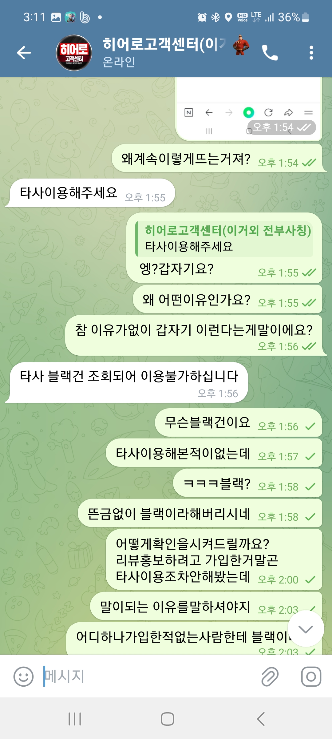 Screenshot_20251014_151132_Telegram.jpg