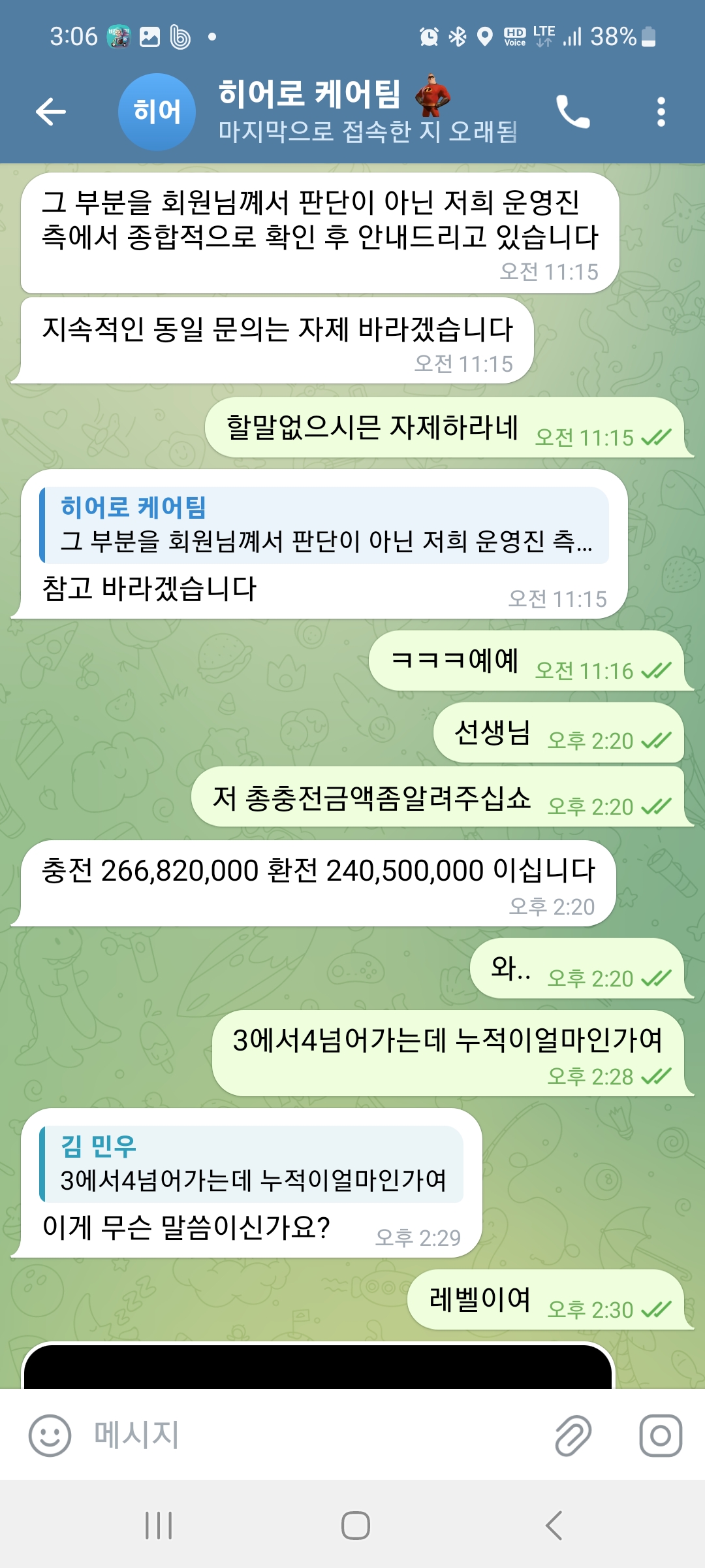Screenshot_20251014_150649_Telegram.jpg