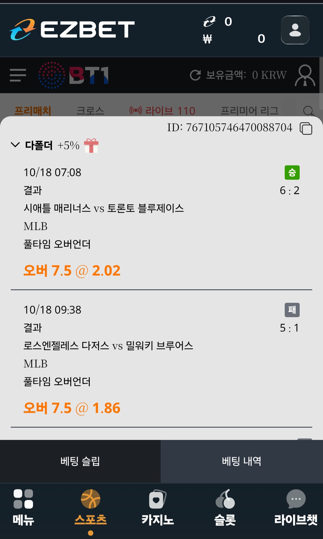 Screenshot_20251018_141635_Chrome.jpg