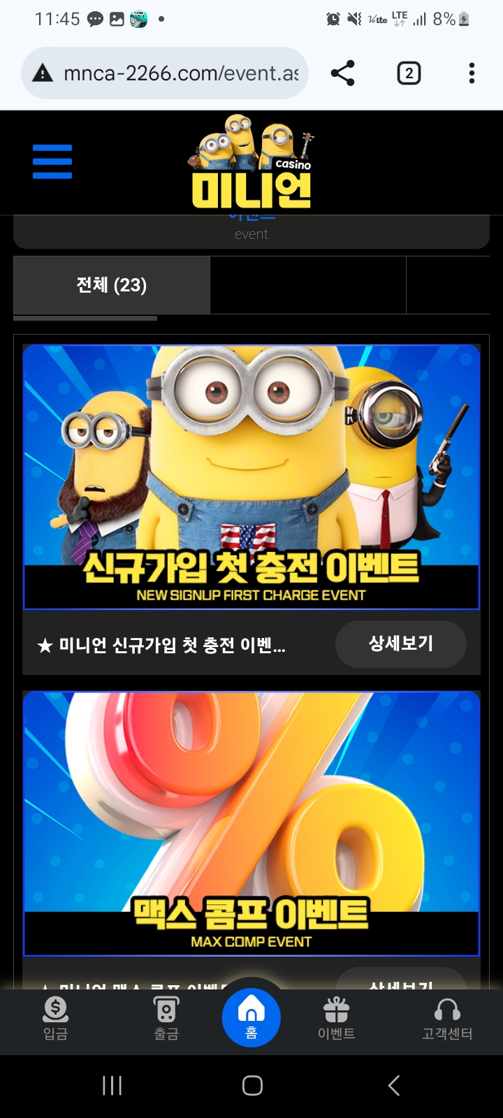 Screenshot_20251021_114549_Chrome.jpg