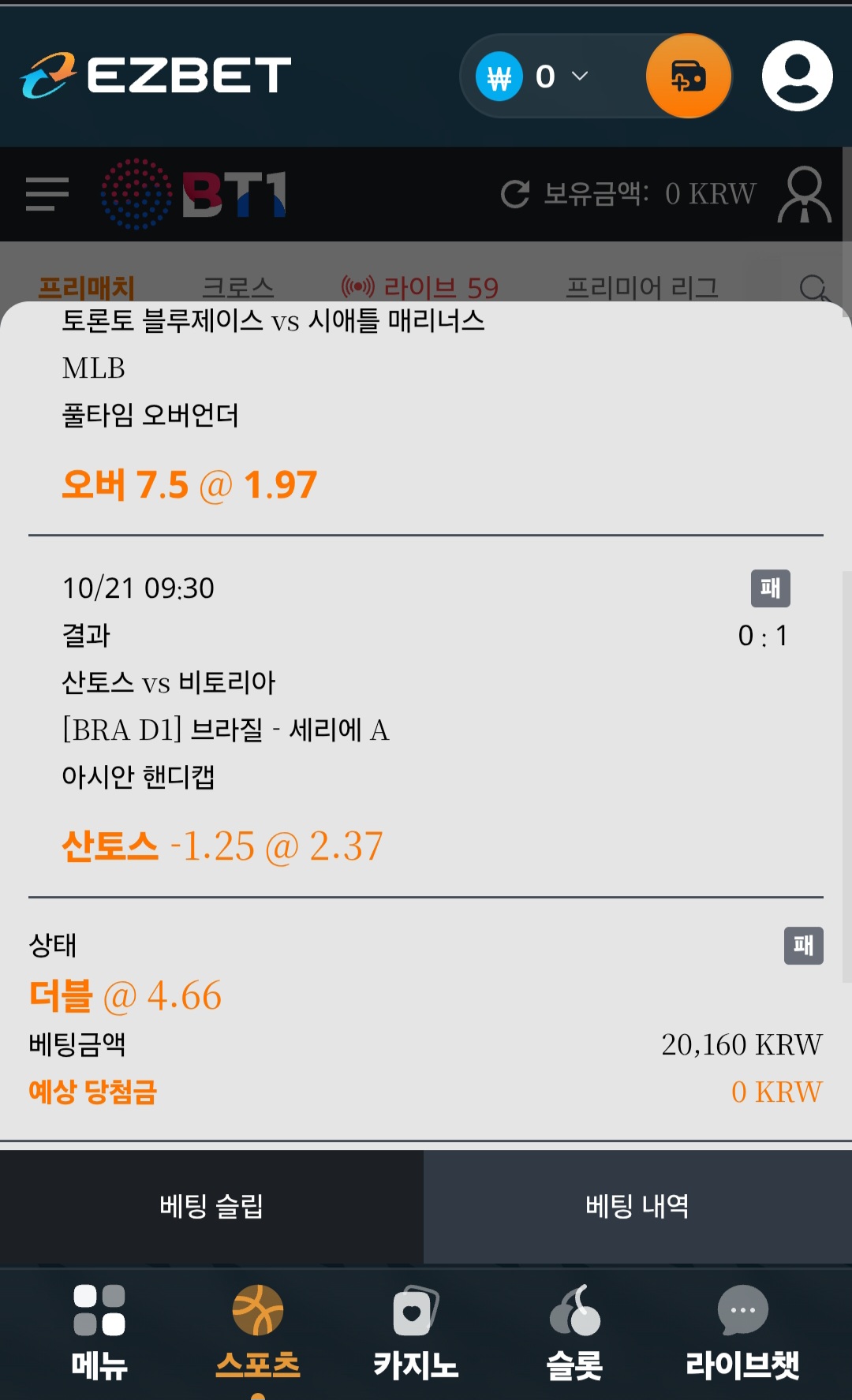 Screenshot_20251021_120911_Chrome.jpg