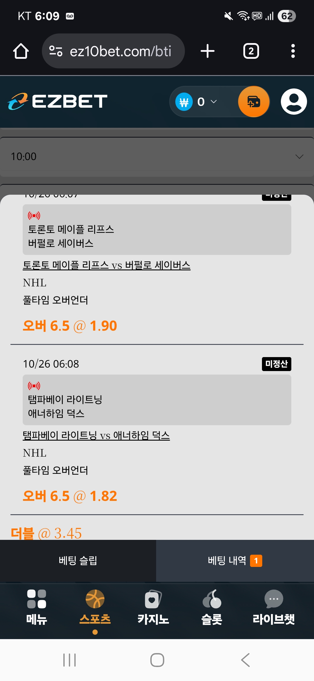 Screenshot_20251026_060920_Chrome.jpg