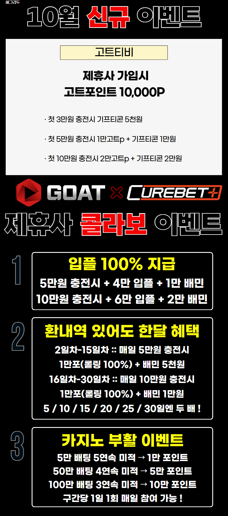 고트 ㅋㅋㅋㅋㅋㅋㅋㅋㅋㅋㅋㅋㅋㅋㅋㅋㅋㅋㅋㅋㅋㅋㅋㅋ.png