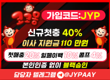 JYP 220X160.png