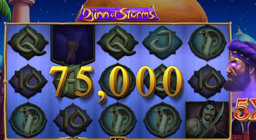 폭풍의 정령1.jpg